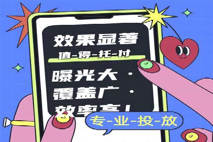 行业报告：信息流代理的当前趋势与案例分析